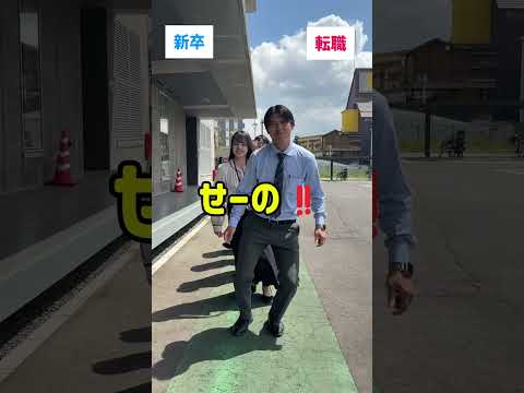 石岡市で、はたらく（リアル2択編）