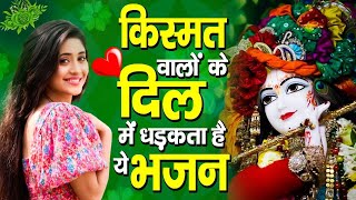सुबह शाम राधा नाम लीजिये   Subah Sham Radha Naam Lijiye   Ravi Raj   Radha Rani Bhajan 2025