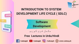 Introduction to System Development Life Cycle ( SDLC)