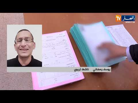 تضامن: المنحة المدرسية الخاصة في حسابات الأولياء المعنيين قبل 31 جويلية المقبل