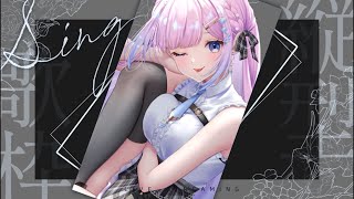 【 弾き語り/歌枠 】 ゲリラでお昼に弾き語り歌枠🫧【初見歓迎】  #炭酸ツイ  #新人Vsinger #歌枠