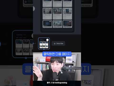 구글이 만든 앱 개발 도구 근황 #shorts