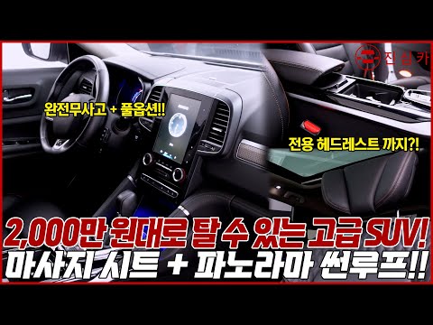 15,000km 탄 신차급 컨디션의 플래그십 SUV!! 진짜 말도 안 되는 가격에 준비했습니다..!!(이건 진짜 금방 팔립니다 빨리 보세요ㅠㅜ)