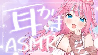 【ASMR┊︎Binaural】お耳かきほりほり【#vtuber┊︎#卯丸とあ┊︎囁き┊︎ 睡眠導入】