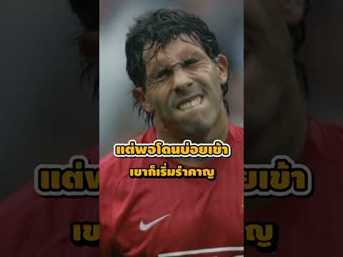 เวย์น รูนี่ย์ เคตยยกแลมโบร์กินี ให้เจ้าตัว