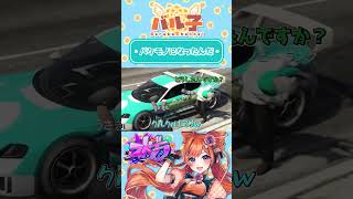 バケモノになったんだ【#ストグラ/#うさぎさん/#shorts  /#切り抜き 】 #gta #ストリーマーグラセフ