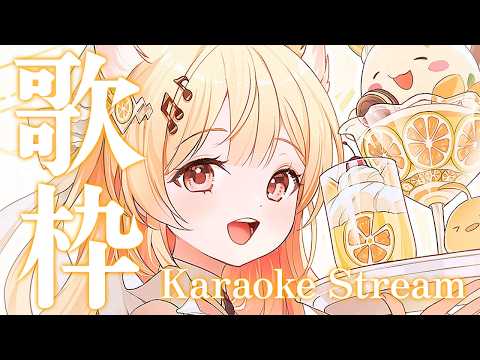 【 縦型歌枠 】REC帰りののんびり歌枠【音乃瀬奏】#hololiveDEV_IS #ReGLOSS