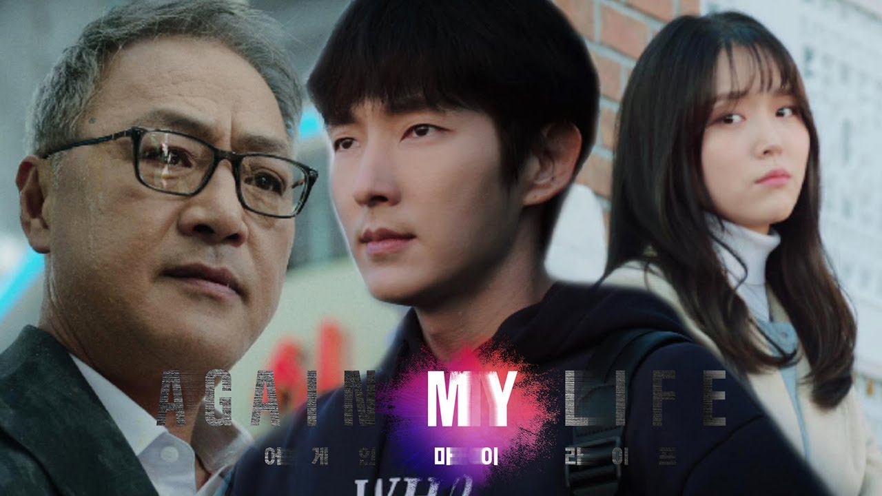 Lee Joon Gi ngầu lòi và bất cần trong teaser phim mới 'Again My Life'