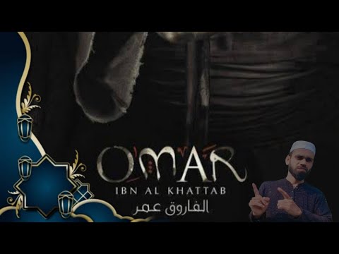 Hazrat Umar (RA) Ka Insaaf ! Duniya Ke Liye Ek Misaal ! Hazrat Umar (RA) ka Khilafat