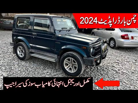 Non Custom Paid Suzuki Sierra Jeep 1997 | Ncp Cars Market Chaman Border 2024