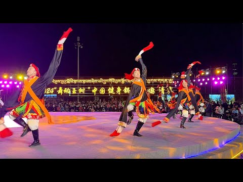 Tibetan dance participating in China Fitness Invitational Competition