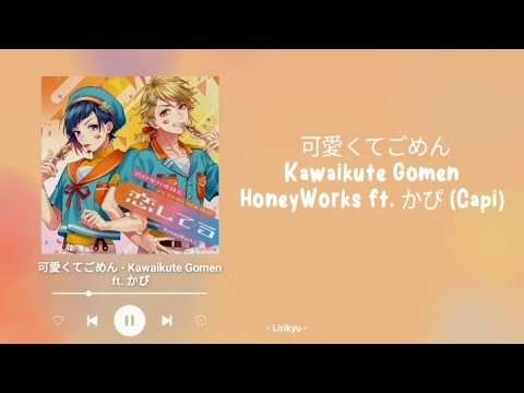 HoneyWorks - ๅฏๆใใฆใใใ Kawaikute Gomen ft. ใใด (Lyrics Terjemahan) TikTok Chu! kawaikute gomen