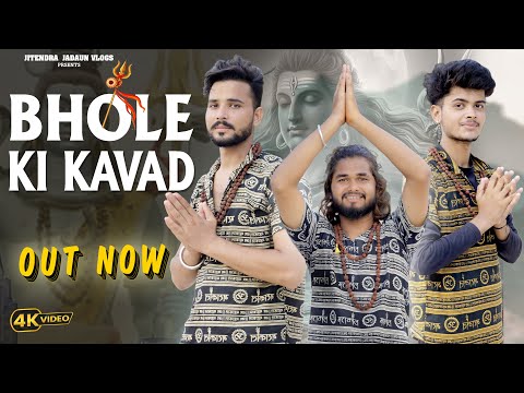 Bhole Ki Kavad || PK Thakur || Pankaj Pandit || Lokesh Prajapati || New Bhole D.J Kawad Song 2024