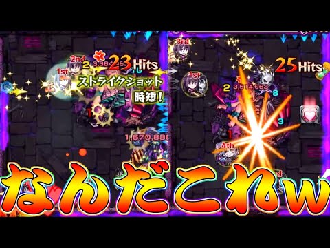 【モンスト】 友情の威力高すぎｗｗ運に任せる戦い方が面白すぎるキャラ