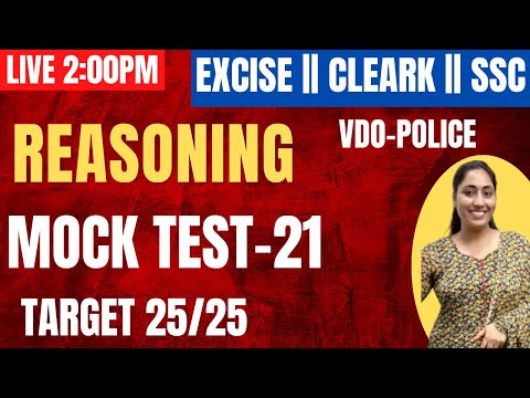 REASONING || MOCK TEST -21 || PSSSB || VDO || EXCISE ||SSC ||GILLZ MENTO || CALL 9041043677
