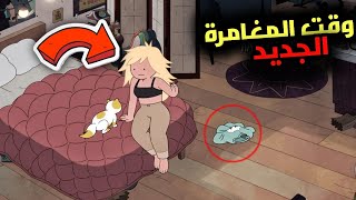 ملخص الحلقة الأولي من سلسلة فيونا و كيك 🔥 ( فيونا مش مظبوطه 🔞 )