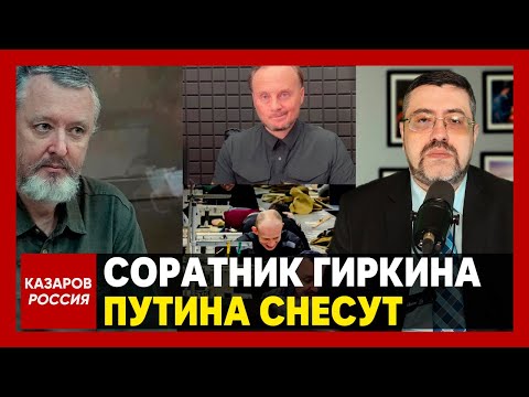 Подельник Гиркина Полынков не выдержал. Выдал правду, как есть. Кадры с ним разлетаются по сети