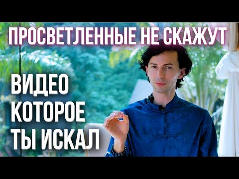 ОНИ ЗАТЯНУТ В НОВУЮ МАТРИЦУ! ВЕЛИЧАЙШАЯ ИЛЛЮЗИЯ РАСКРЫТА! интервью Фидря Юрий