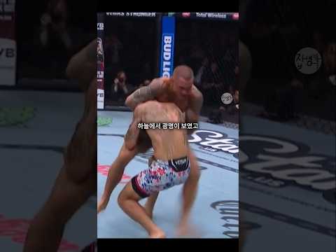 포이리에가 은퇴전에서 길로틴을 잡은 이유 "신의 계시인 줄"