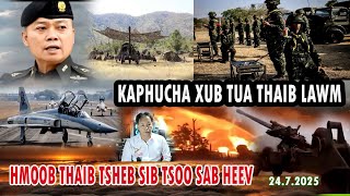 kaphuicha xub qhib phom loj tua thaib lawm...hmoob khej me tsheb sib tsoo neeg sab heev
