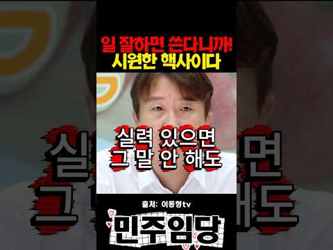 <strong>시원한</strong> 핵사이다