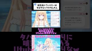 最強のストレス発散方法を編み出すVtuber輝海まりな #vtuber #shorts #ストレス解消 #輝海まりな #雑談