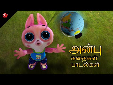 Tamil Cartoon Stories & Baby Songs 🎬 Kathu, Pupi, Banu Bablu 🦋 Pattampoochi Weekly Special