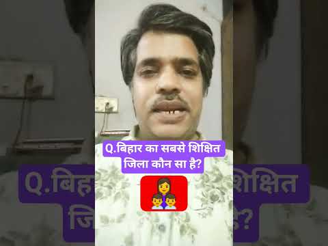 Top 20 GK Question 🔥💯|| GK Question ✍️|| GK Question and Answer #brgkstady #gkinhindi #shorts