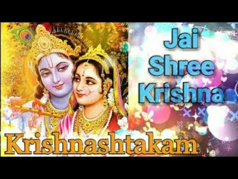 Krishnashtakam 😊💜🕉️ [Beautiful]