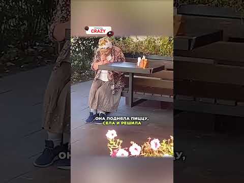 Семья помогла бабуле❤️