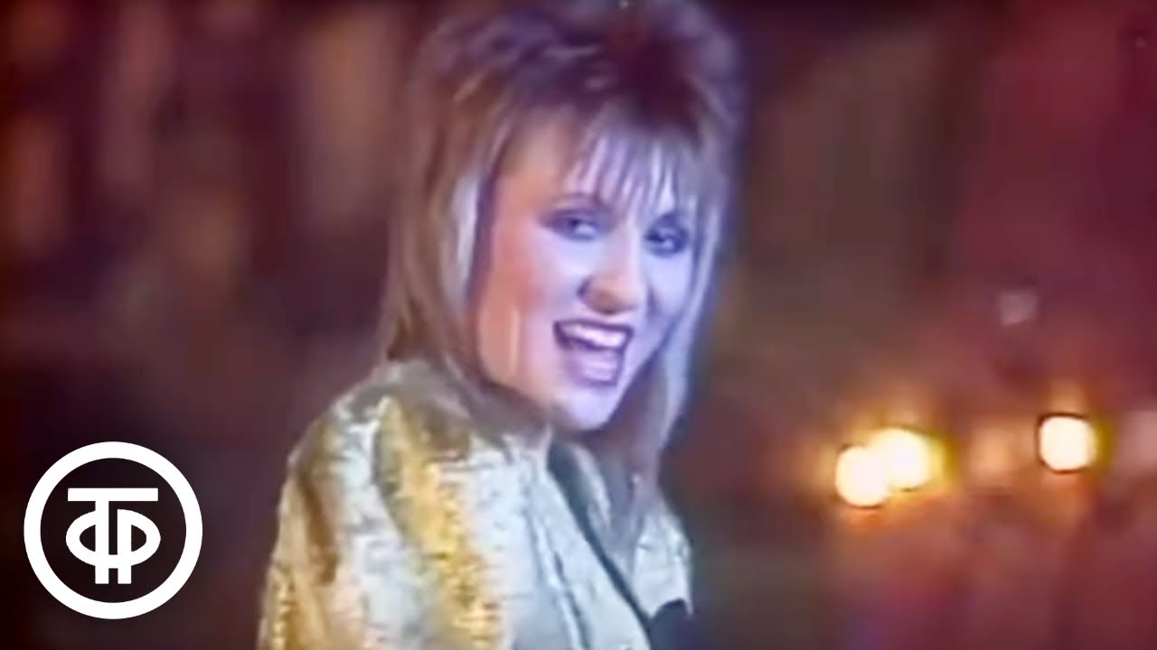 Валентина Легкоступова -Новогодняя ночь- (1987)