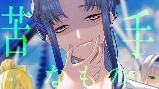 【苦手なモノ】なんですか？　私は虫と高い所と決断です。【ミラン・ケストレル/にじさんじ】