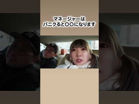 全部意味わからん
