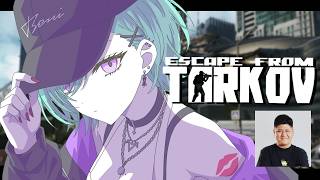 【 Escape from Tarkov 】ただいまタルコフ！22歳女性 w/rassya【ぶいすぽ/八雲べに】