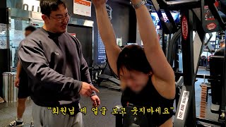헬스장 야간 알바 뛰는 37세 헤헤 근황