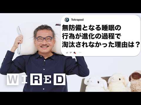 睡眠学者、柳沢正史だけど質問ある？ | Tech Support | WIRED Japan