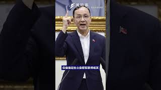童子賢花蓮掃街挺罷免 林右昌：社會能量正形成風潮 #罷免 #大罷免 #花蓮        #朱立倫