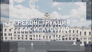 видео