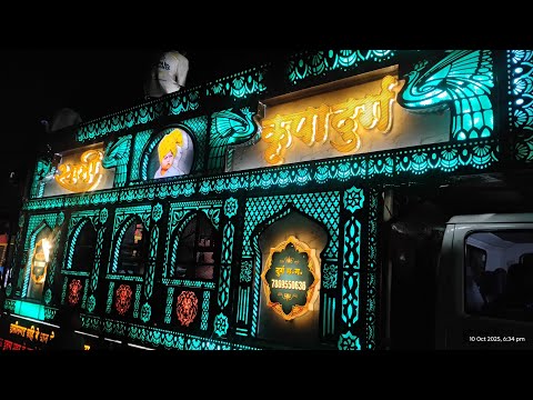 AHIWARA URSH.... 2025 स्वामी कृपा धूमाल ग्रुप दुर्ग 🤗