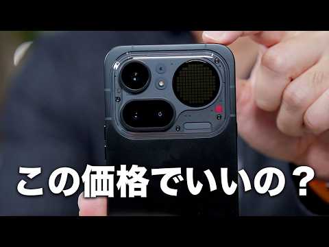 これで7万円台だと？コスパ最高の新スマホNothing Phone (4a) Proがやってきた