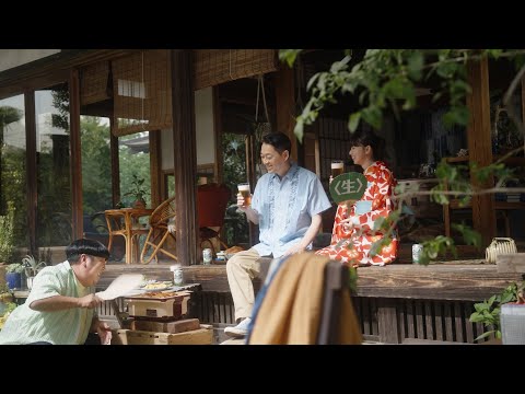 スタイルフリー CM 「鰻にはうまい糖質ゼロの生」 メイキング バナナマン 齋藤飛鳥