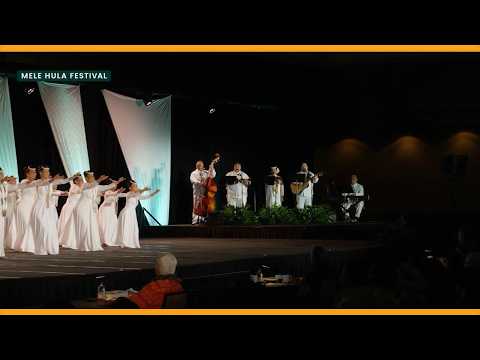 Relive the Magic of the Mele Hula Festival On Demand!