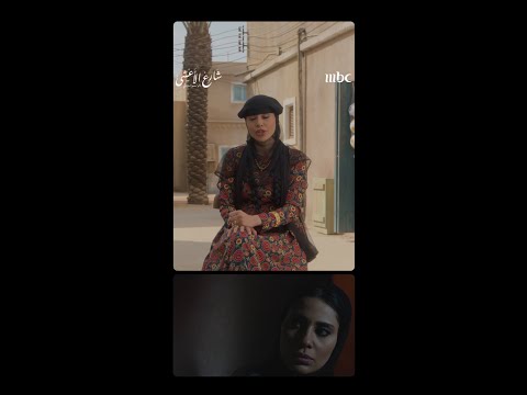 حكايات من شارع الأعشى