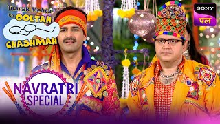 क्या आरती के लिए वक़्त पर पहुंचेगा Jethalal? | Taarak Mehta Ka Ooltah Chashmah | Navratri Special