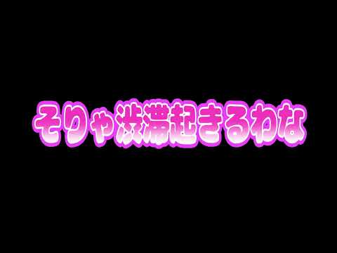 これが土日です