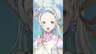 「な」から始まるオノマトペ #shorts #vtuber #asmr