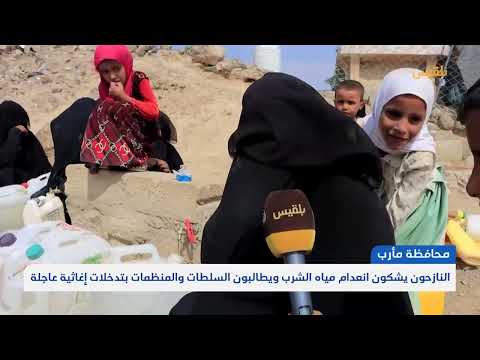 قناة بلقيس الفضائية