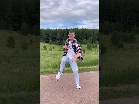 Станцевал в хорошем настроении 😄 инст : sam_egorka_off #shorts #youtubeshorts #youtube #music #best