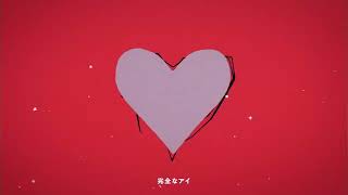 アイドル／covered by ういはら『推しの子』OP