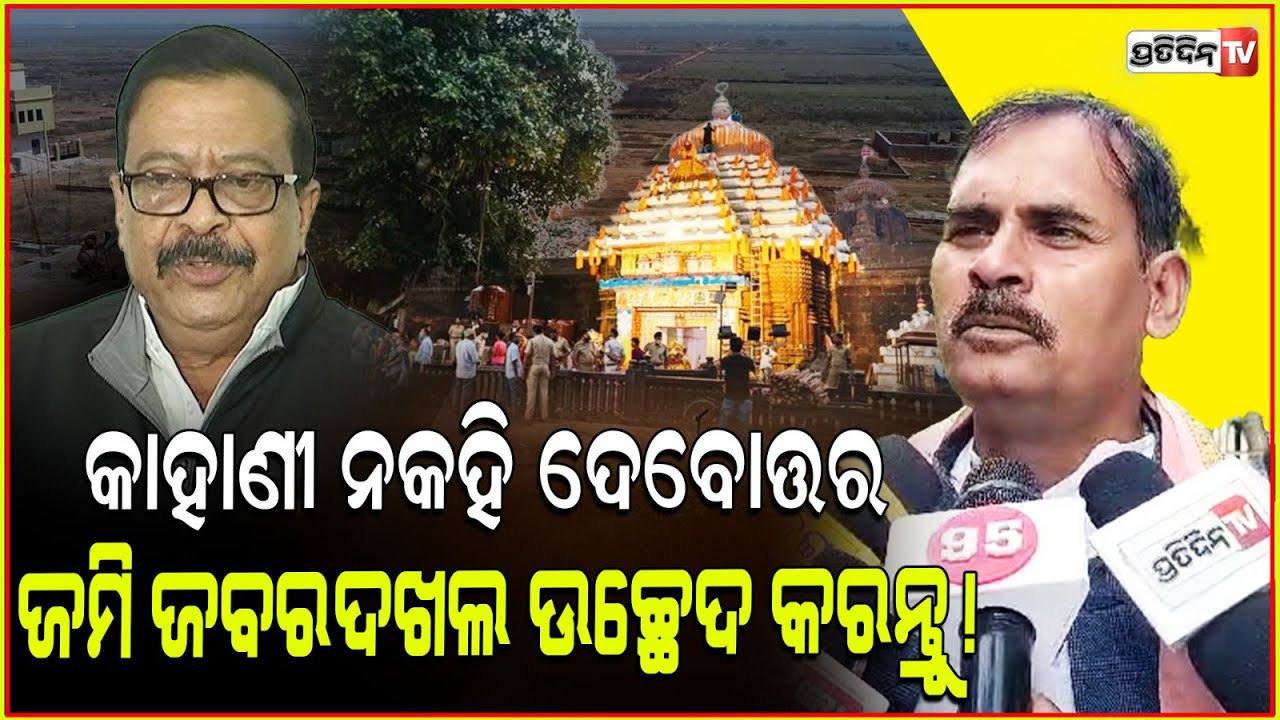 ୮୦ ବର୍ଷ ବୃଦ୍ଧଙ୍କୁ ୩୫୦୦ ଭତ୍ତା ନଦେଇ ପାରିଲେ ବରଂ ଘରେ ଦିଅନ୍ତୁ ! Old age pension above 80 at home.